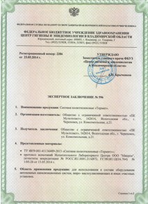 Sertificates